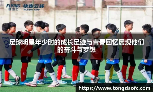 奥特谈惨败：两队差距没那么大，我们会在下次对决中作出回应